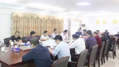 林建华一行到棉洋镇调研华陆高速公路征拆工作