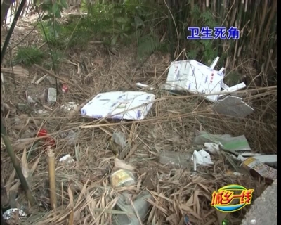 曝光！多条街道存“创卫”死角  凸显监管不力