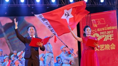 纪念“八一”起义军三河坝战役90周年文艺晚会在大埔举行