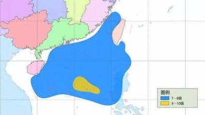 台风“海葵”移入南海东部，广东启动台风Ⅳ级应急响应