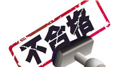 注意！广东这12批次保健品需召回，梅州也有产品“上榜”