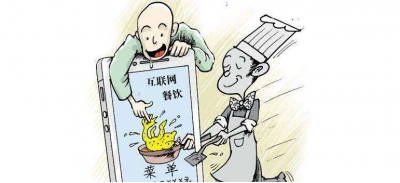 网络餐饮新规发布：外卖商户应有实体店