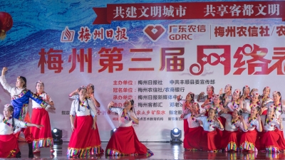 细雨阻挡不了热情！第三届网络春晚丰顺海选精彩纷呈