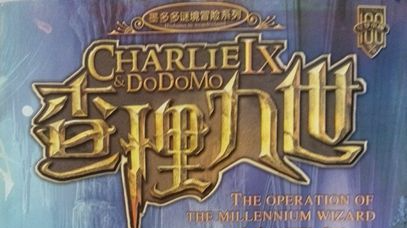 读后感丨团结才是力量