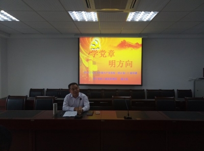 兴宁市科工商务局开展“学党章明方向”为主题的学习活动