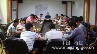 三角镇召开土地确权工作推进会