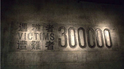 历史记忆的损失！南京大屠杀幸存者不足百人
