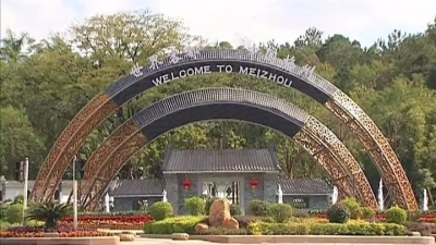 梅县区投入5800万提升高速路出入口景观