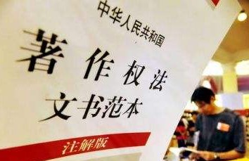 我市举办版权登记知识讲座