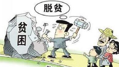 中行镇快湖村三方产业共建 贫困农户变身为“脱贫先锋”