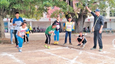 平远县第三小学：积极参与快乐健身