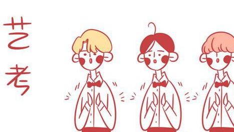 注意！省2018年艺考12月1日-10日开始报名啦