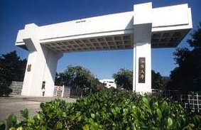 汕头大学声明：“李嘉诚基金会办公室被摘牌”报道与事实不符