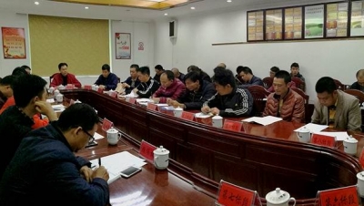 五华县公路局召开G355线华阳至安流段公路改建工程推进会 