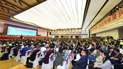 第五届世界客商大会开幕式上，嘉宾代表都说了啥？