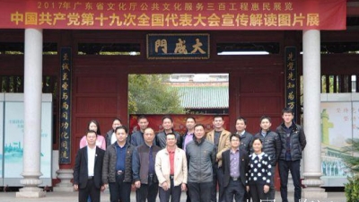 梅江区纪委监察局机关党支部组织参观党的十九大报告宣传及解读图片展