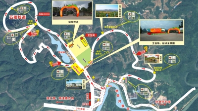 姚小玲率队检查徒步大会筹备工作