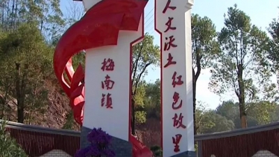 梅县区7镇8个高速公路出入口“美丽升级”，快围观...