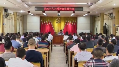 钟光灵带头深入南口镇村宣讲党的十九大精神