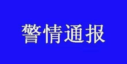 警方通报：朝阳区红黄蓝新天地幼儿园涉事幼儿园教师被刑拘