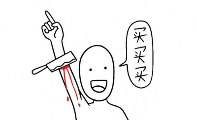 90后广东人最爱买！双11分期“剁手”iPhone火爆