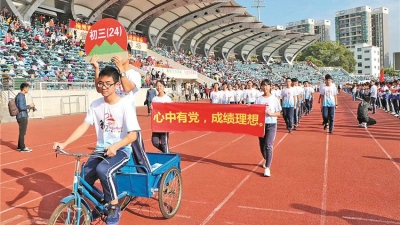 阳光运动 健康身心！东山学校举行2017年秋季运动会 