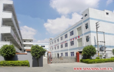 兴宁市成功引进深圳宇轩电子项目 计划投资3亿元