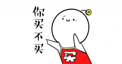 消费者到展销会买石斛被强收3000元，梅县工商出手了…