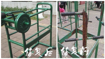 市老干部活动中心运动器材修复翻新完成，市民可放心使用