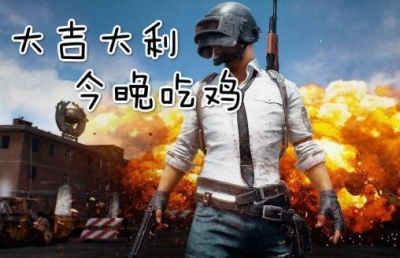 腾讯网易小米纷纷亮“杀手锏”，游戏巨头陷“三国杀”