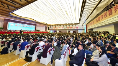 开放促发展 创新赢未来 第五届世界客商大会在梅举行 