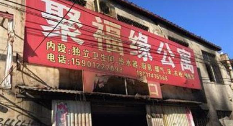 北京大兴11·18火灾排除人为放火嫌疑 20人被刑拘