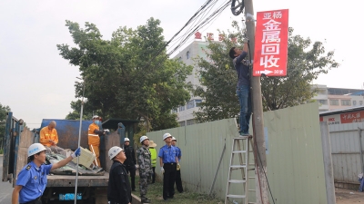 进一步优化城乡环境  梅江区整治“六乱”行为