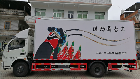 围观！大埔首次用“流动舞台车”送戏到山村