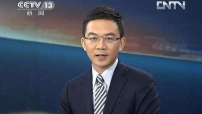 郎永淳犯危险驾驶罪被判处拘役三个月并处罚金四千元