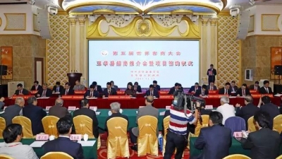 客商大会五华系列活动举行，32个“三个一批”项目总投资275亿