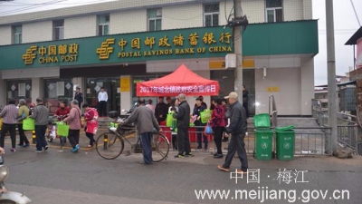 城北镇开展“强化安全发展观念,提升全民安全素质”安全知识宣传活动