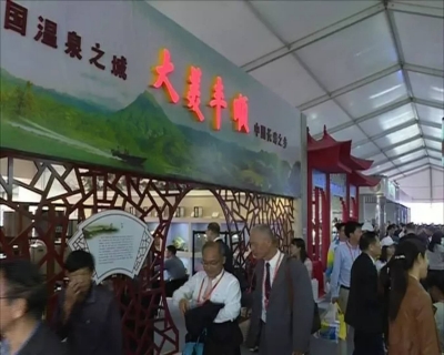 客家文博会上丰顺县展馆特色文化产品受市民青睐