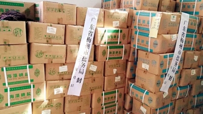 来历不明！我市查扣涉嫌违规食盐30吨