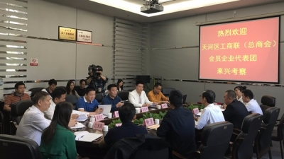 天河区统战部副部长陶小民率企业代表团到兴宁考察
