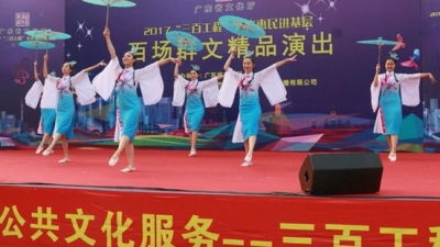 《最炫岭南风综艺专场》巡演走进兴宁合水演出