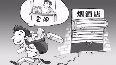 揭阳一男子两次到丰顺偷香烟回自家店铺出售...