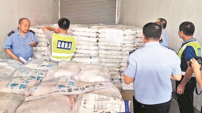 梅州人注意了！无相关许可经营食盐将被重罚