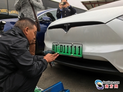 新能源汽车专用号牌来了！明年6月覆盖全广东省
