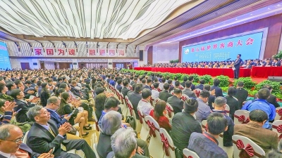 本报特约评论员白国强谈客商大会：广聚客商力量 共创共赢促振兴 