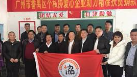 卢鼎率队到到五华县调研精准扶贫工作