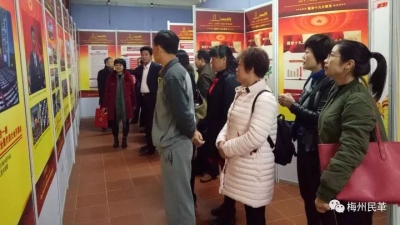 民革梅江区总支组织党员观看中共十九大宣传图片展