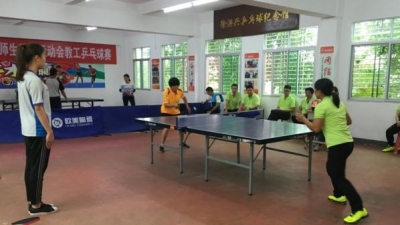 梅江区举办中小学师生体育运动会教工组乒乓球比赛