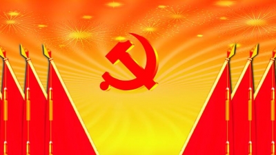 丰顺县召开2018年度重点党报党刊发行工作会议