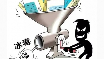 明知对方制毒仍出租养猪场，以为没事结果获刑八年！